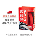 Window Cleaner Oil Film Brush Removal Cleaner Supplie Car Glass Oil Film Brush Glass Sponge Clean Glass Windshield Glass Scraper